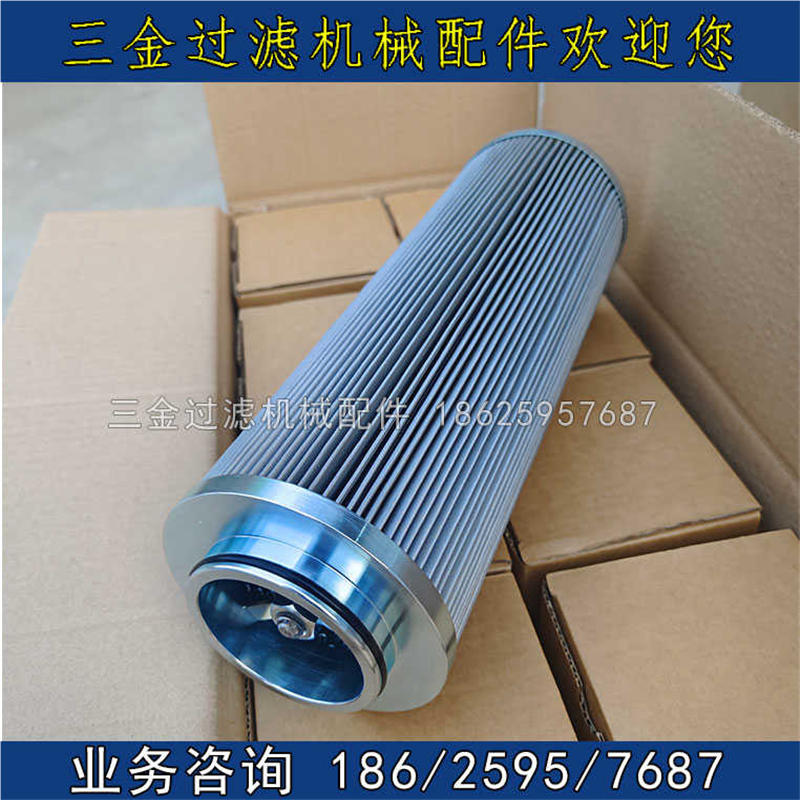 液压油滤芯 9868917 风电齿轮hiab 9868852  9868909吊车回油滤芯