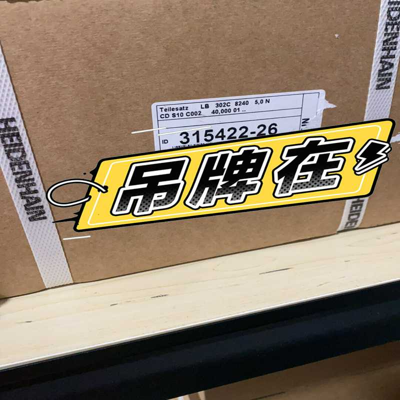 议~德国海德汉光栅尺LB382C ML=8240