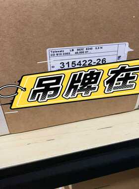 (询价)德国海德汉光栅尺LB382C ML=8240