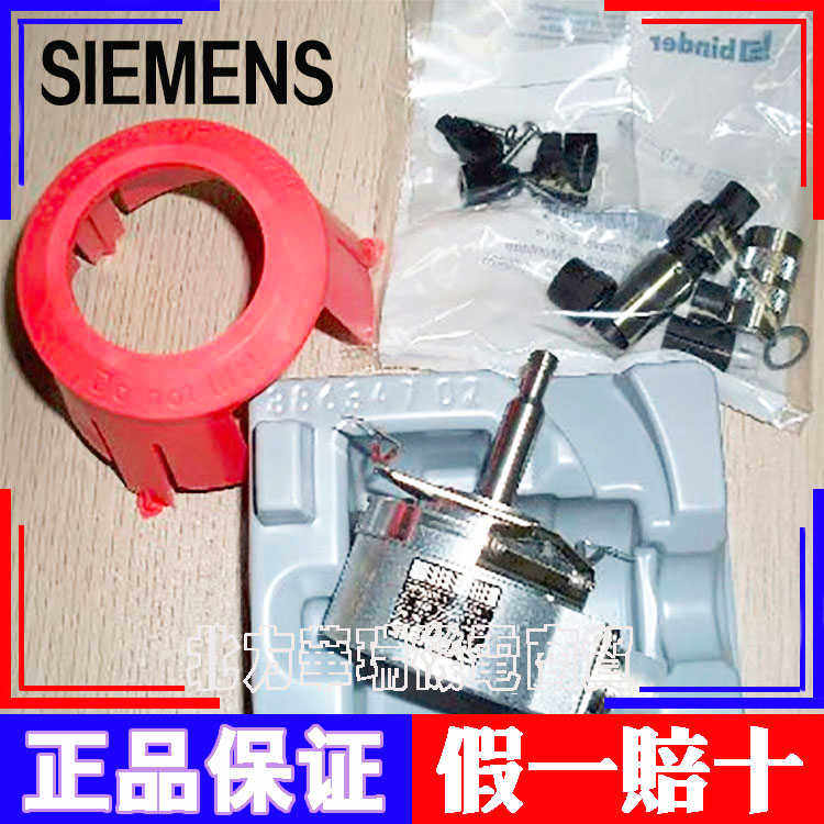 1XP8032-10/1024编码器1XP8032~议价