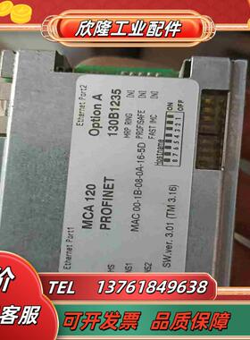 丹佛斯变频器通讯卡MAC104 MAC120原装保证质量议价