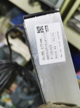 (询价)德国HPR安全触边 边缘开关 长2.050米