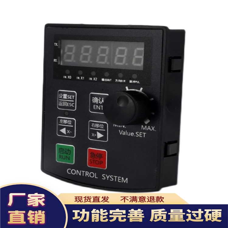 HF020单轴步进伺服电机脉冲驱动控制器旋钮调速电位器CS10一6编程