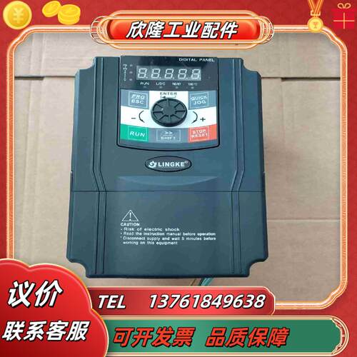 菱科LK530-A4T1R5GB2R2PB1522k议价