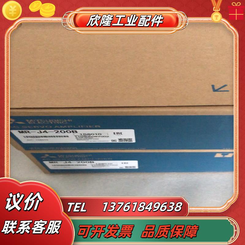 mr-j4-200b伺服驱动器
