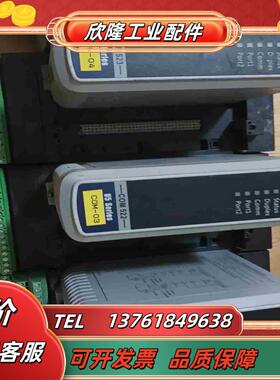 浙大工控浙江中控主控器ECS-700  型号FCU712 议价