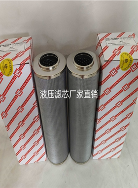 黎明液压高压过滤器滤芯LH0060D010BN3 0110D010BN4 0330D020
