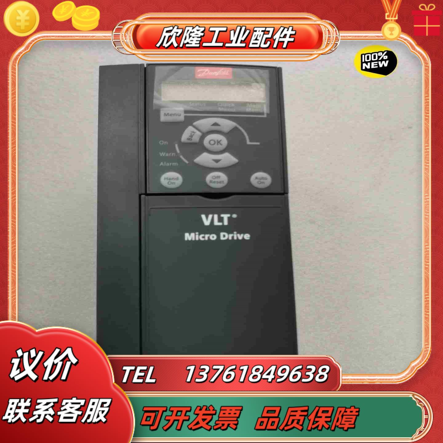 FC-051P2K2S2E20H3BXCXXXSXXX丹佛斯议价