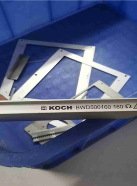 议~德国KOCH电阻器BWD 500160 160欧姆