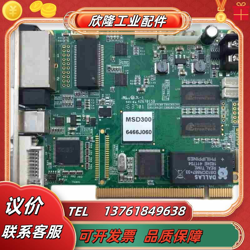 现货 诺瓦MSD300发送卡MSD600LED控制器MCTR议价
