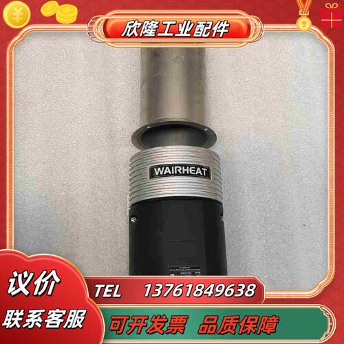 德国威乐wellre热风机热风枪没有加热芯议价议价