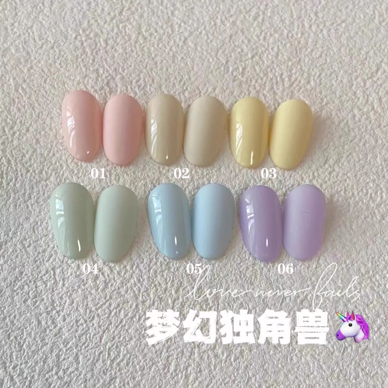 马卡龙糖果色指甲油胶2025年新款网红流行显白美甲店专用套装持久