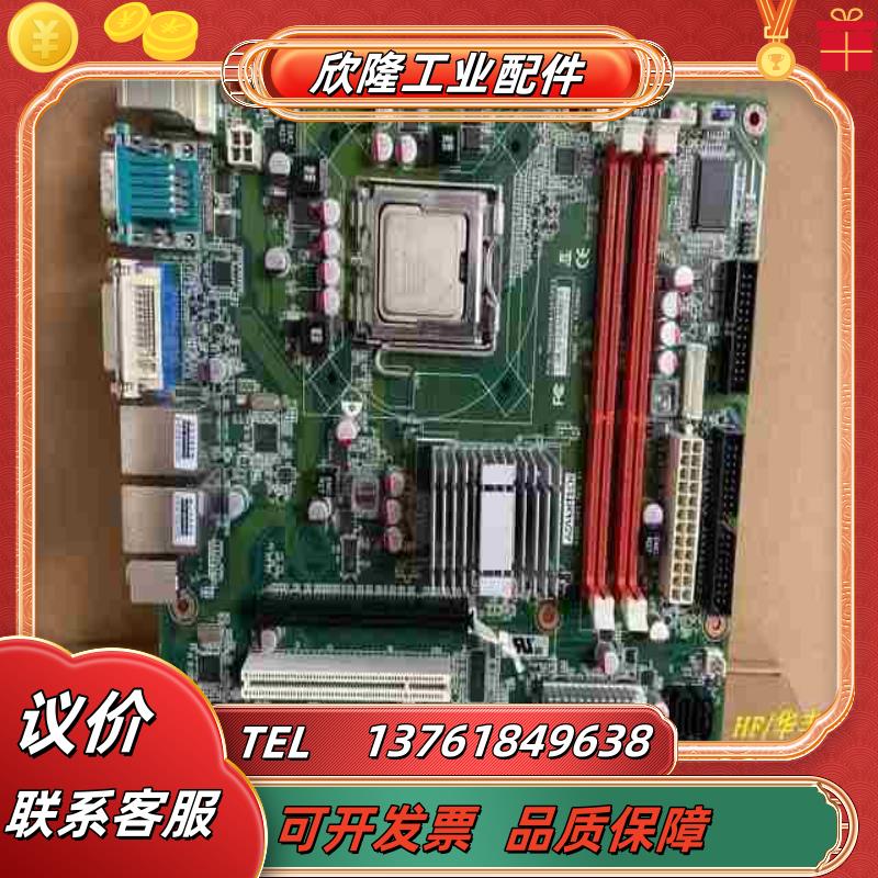 全新原装AIMB-567G2-00A2E议价