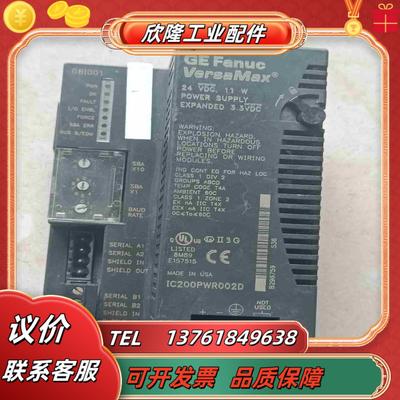 模块 IC200PWR002D 现货议价议价