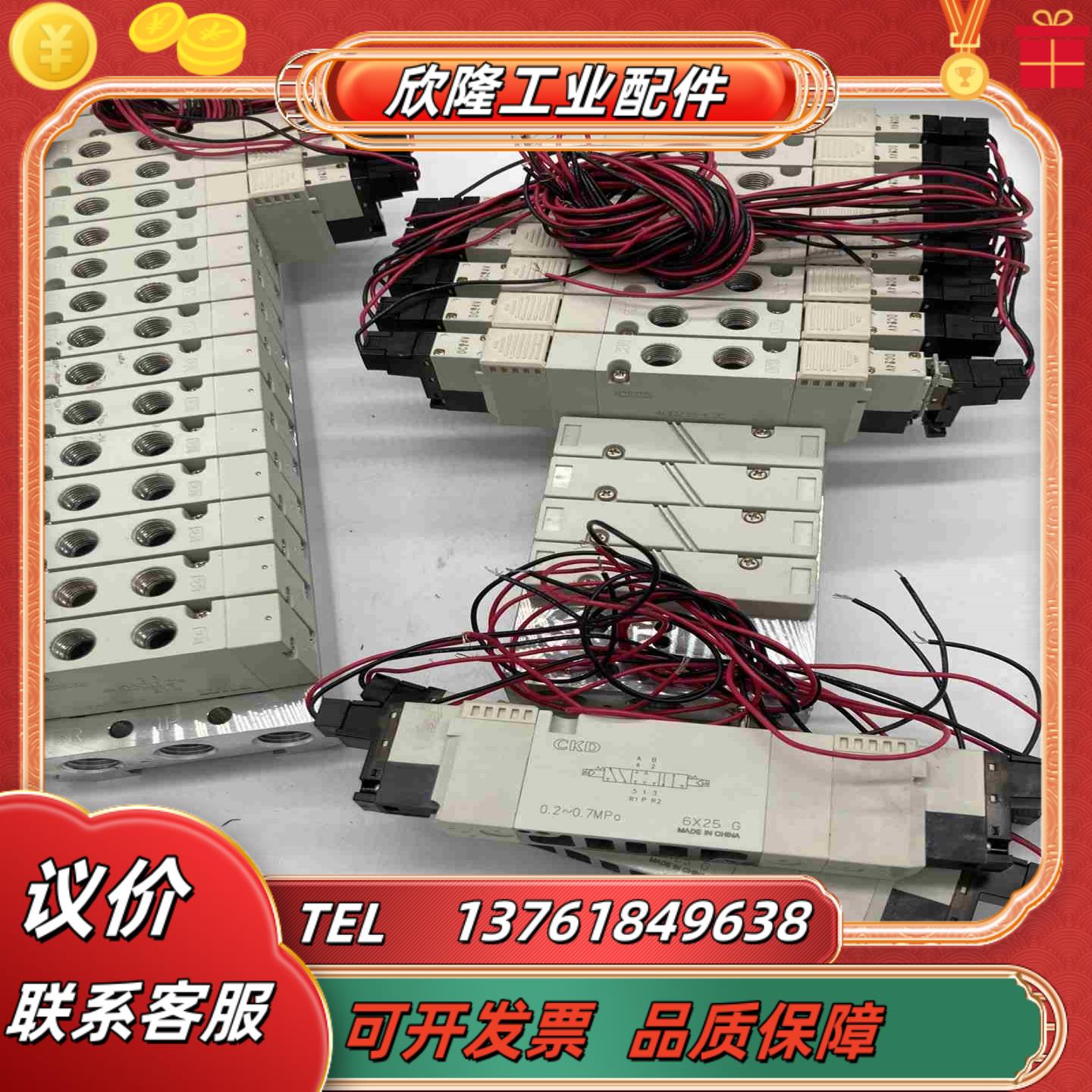 全新CKD 中封电磁阀 4GD239-E2C 11PCS议价