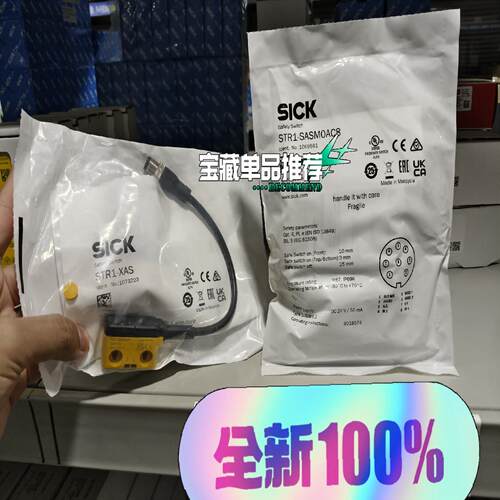 议~STR1-SASF0AC5   1073211全新原装德国s