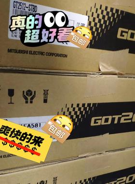 GT2512 STBD   STBA~议价