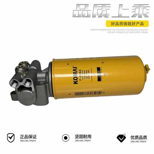 挖机柴油水分离滤芯382-0664卡特336D2G340D总成438-5386 P501108