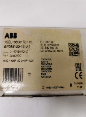 接触器 AF09Z-30-10*24-60V/AC/20-6（憨憨电子）