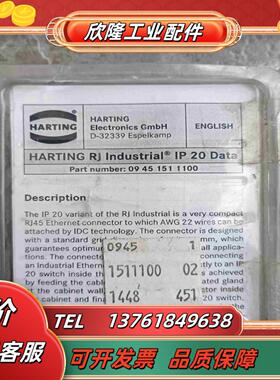 D-3233909451511100通讯连接器HARTI议价