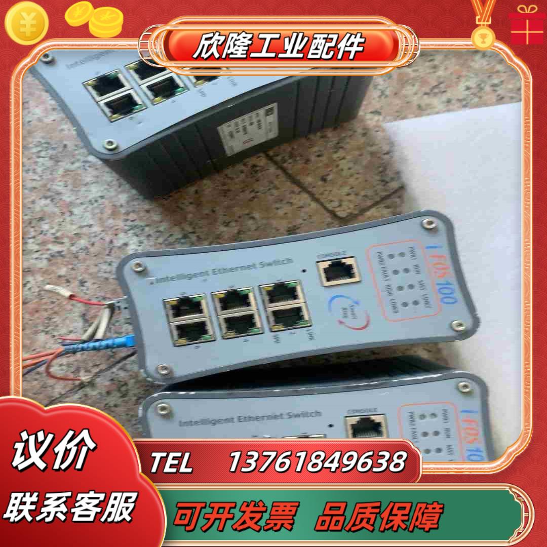 工业以太网I-FOS-108-FM-Sc议价