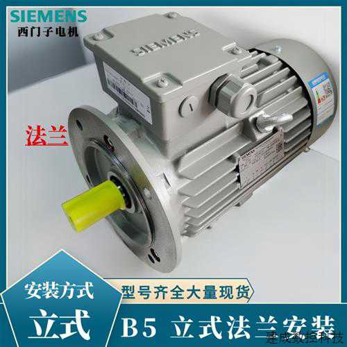 议价产品电机1LE0001-1CB23-3FA4-Z7.5KW4极立式三相异步交流电~