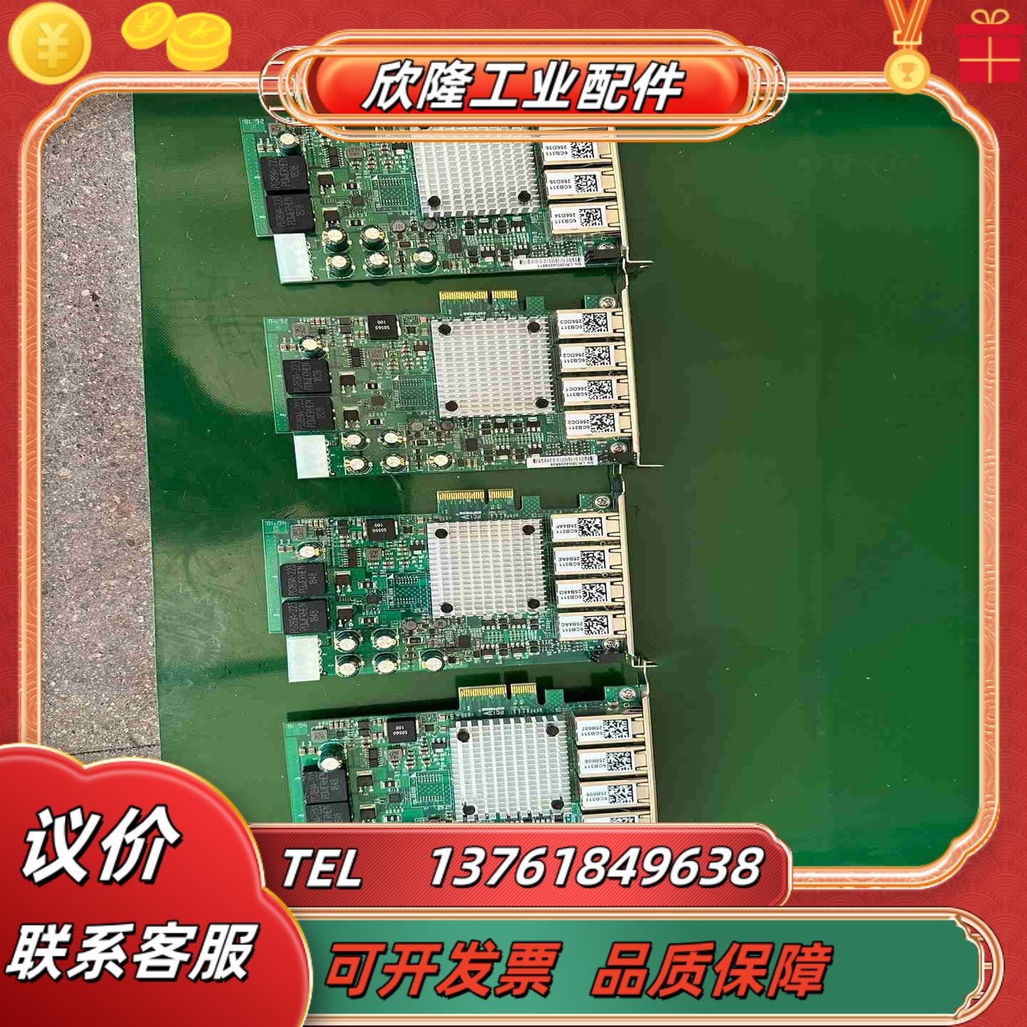 联瑞千兆4口POE网卡I350-4RJ45PCIex4议价