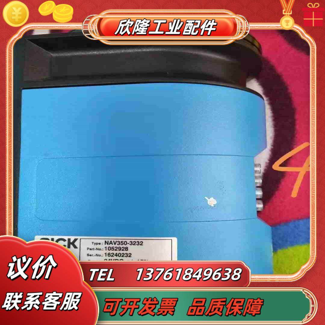 SICK西克NAV350-3232本商品售出后议价