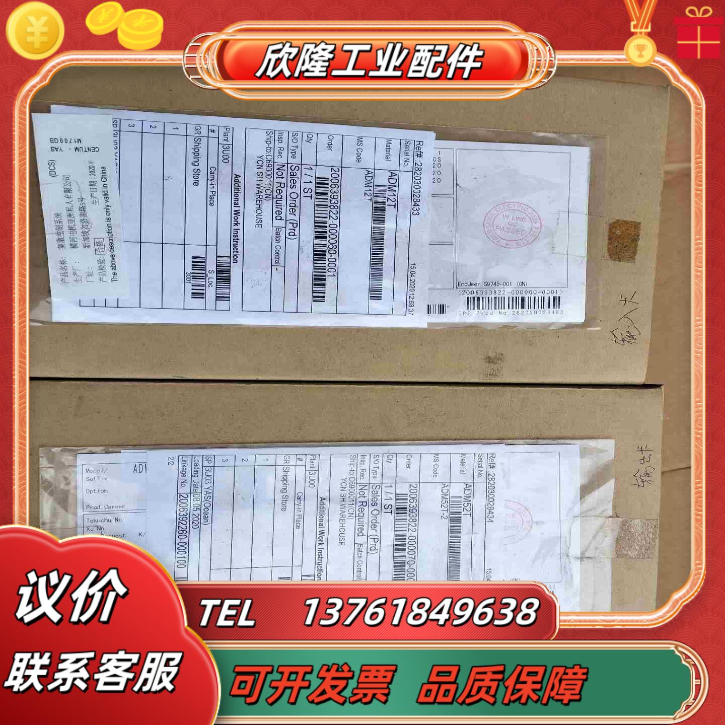 横河ADM52 AMM12T系列 板卡 全新 用的上的议价