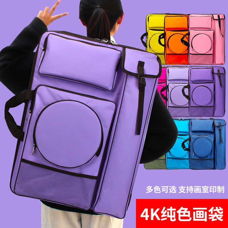 多索多西 4K美术画袋多功能双肩素描画包防水大拉链彩色写生画板