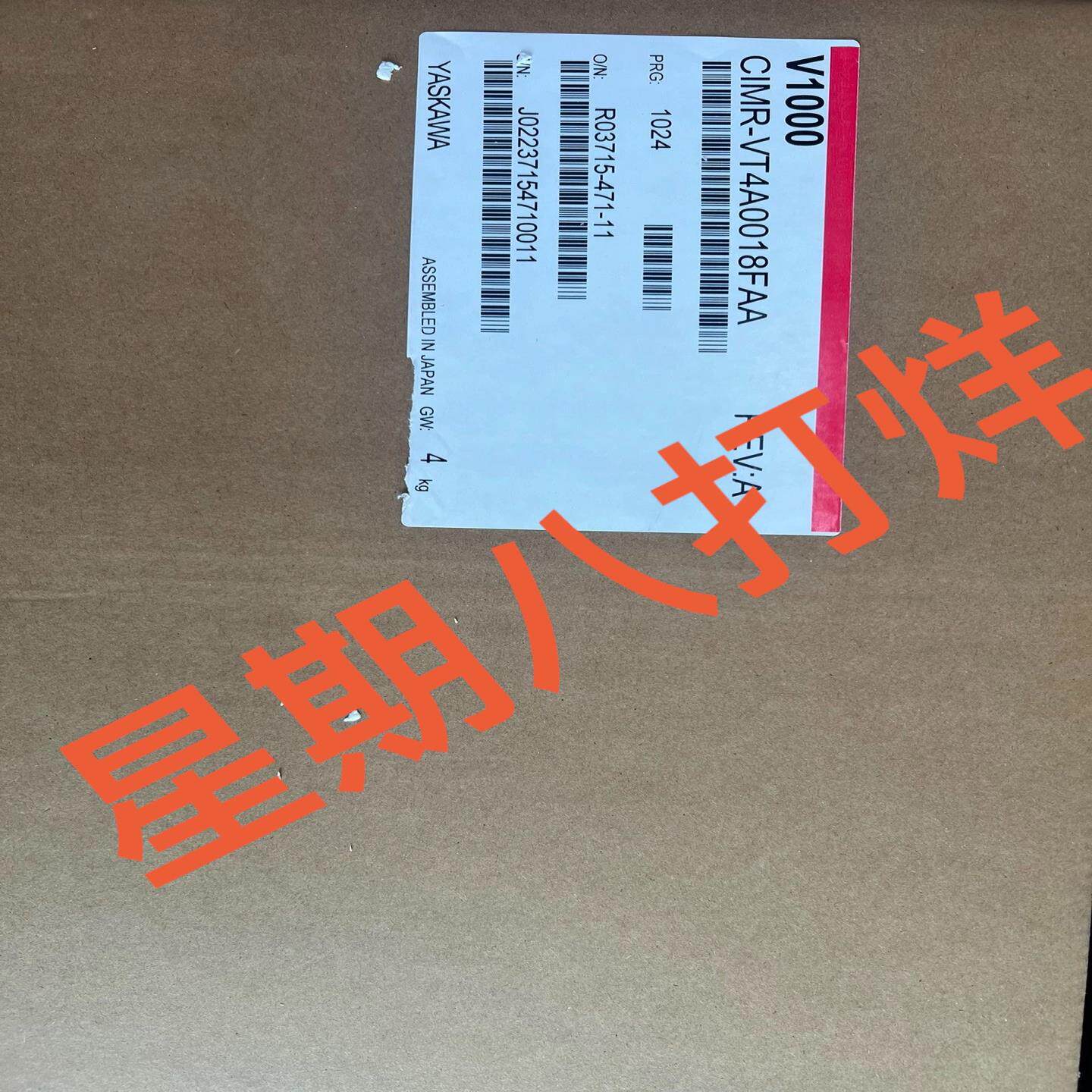 安川变频器CIMR-VB4A0018FBA，CIMR-V(崽崽配件）