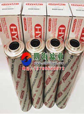 贺德克滤芯0280D010ON 0280D020ON 0280D005BN4高压油滤芯