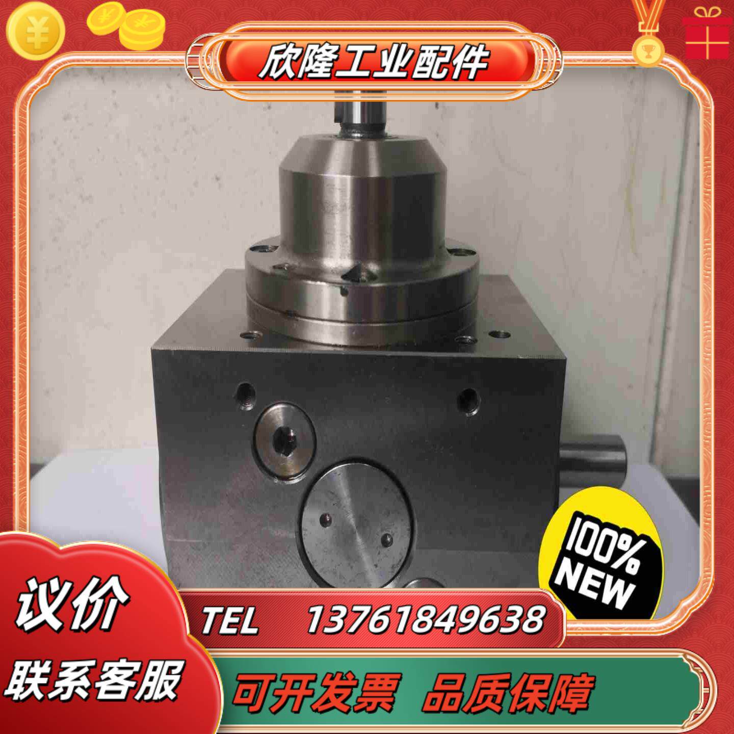 TLER德国精密减速机    齿轮箱进出轴114议价