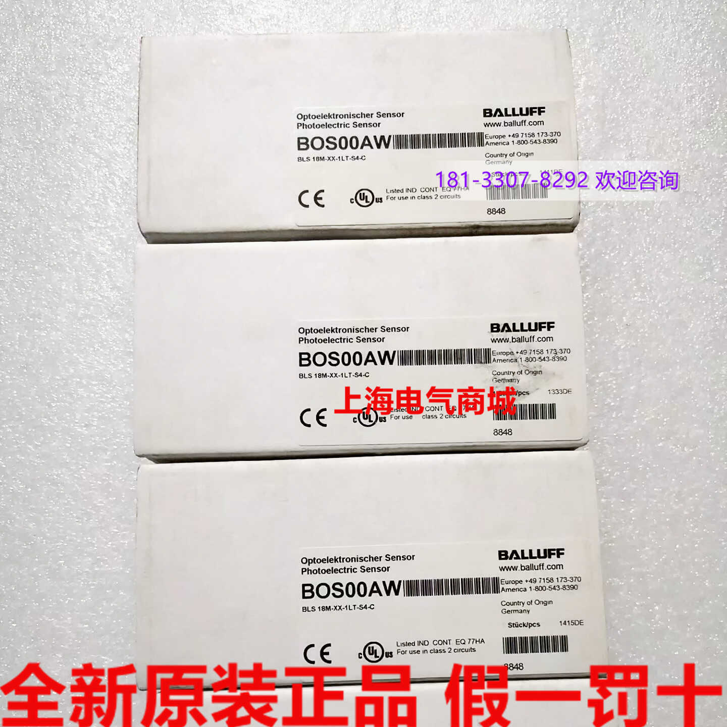 原装进口巴鲁夫BLS 18M-XX-1LT-S4-C光电开关对射型发射器BOS00AW