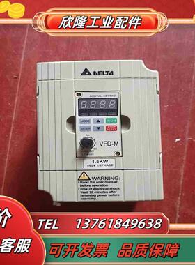 台达M系列15KW变频器VFD015M43B  380V议价