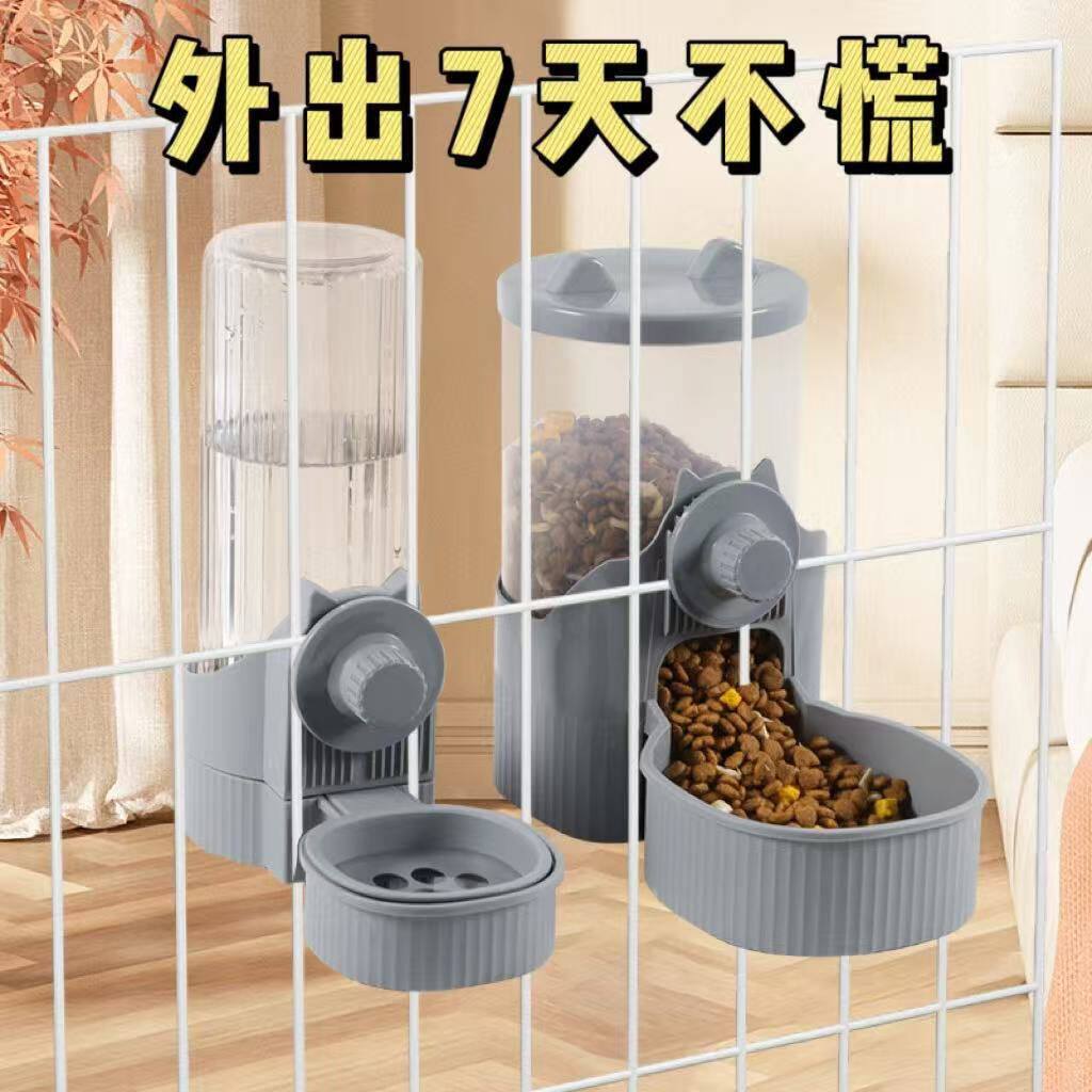 猫咪挂式饮水机狗狗喝水自动喂食喂水器兔子悬挂笼子用饮水器食盒