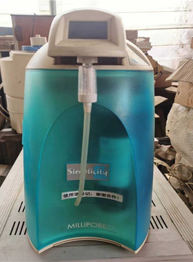 密理博millpore实验室用纯水机，实物图状态，的联系(崽崽配件）