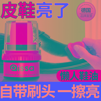 皮鞋油黑色真皮保养油色鞋油刷鞋蜡高级护理剂擦鞋通用神器