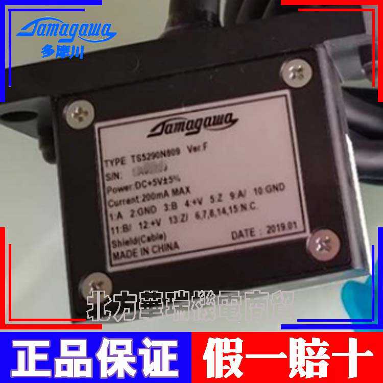 多摩川编码器TS5290N809~议价