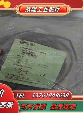 ELCO宜科NI8-M18-OP6L电感式接近开关全新原装正议价