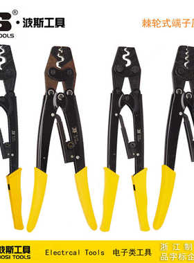 波斯工具棘轮式端子压接钳BS433108 BS433116 BS433122 BS433138