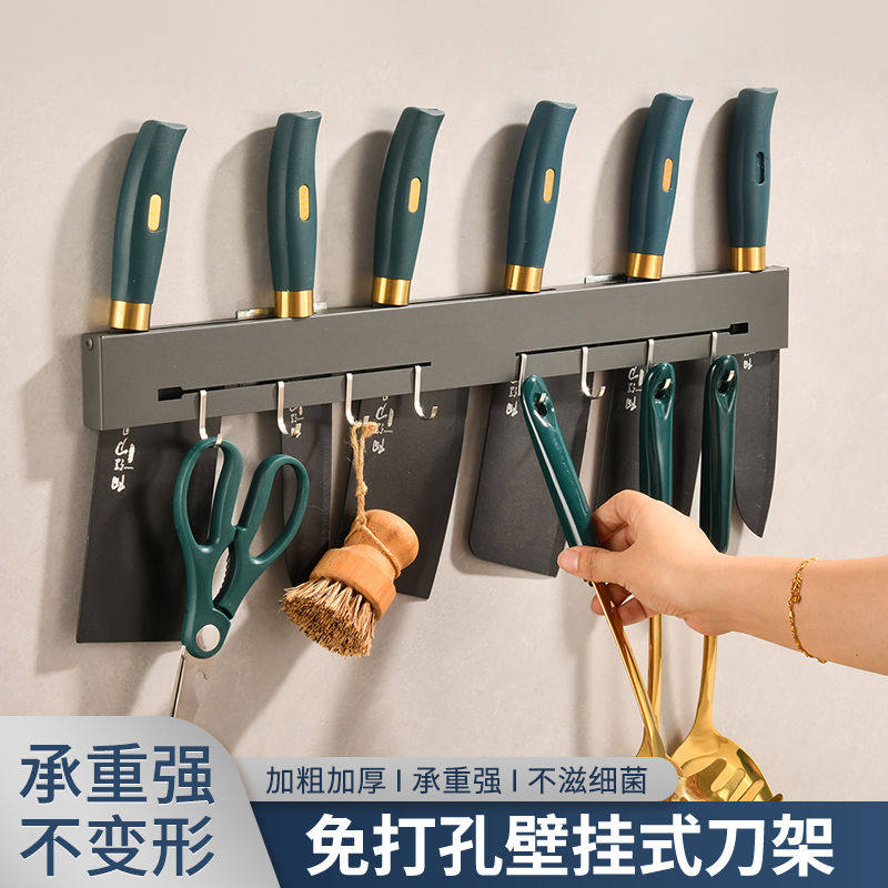 厨房刀架壁挂式刀座置物架免打孔刀具收纳架插刀家用简约菜刀架子