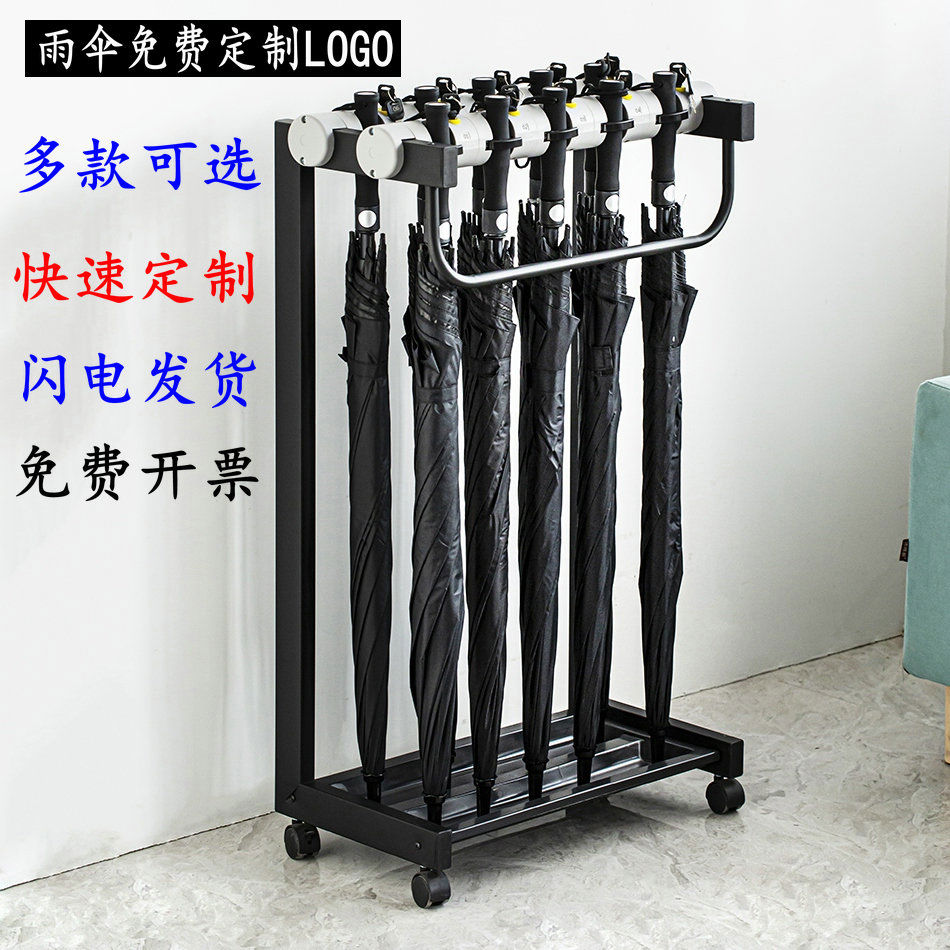 带锁雨伞架学校酒店大堂银行家用场超市用头高尔夫伞架伞架