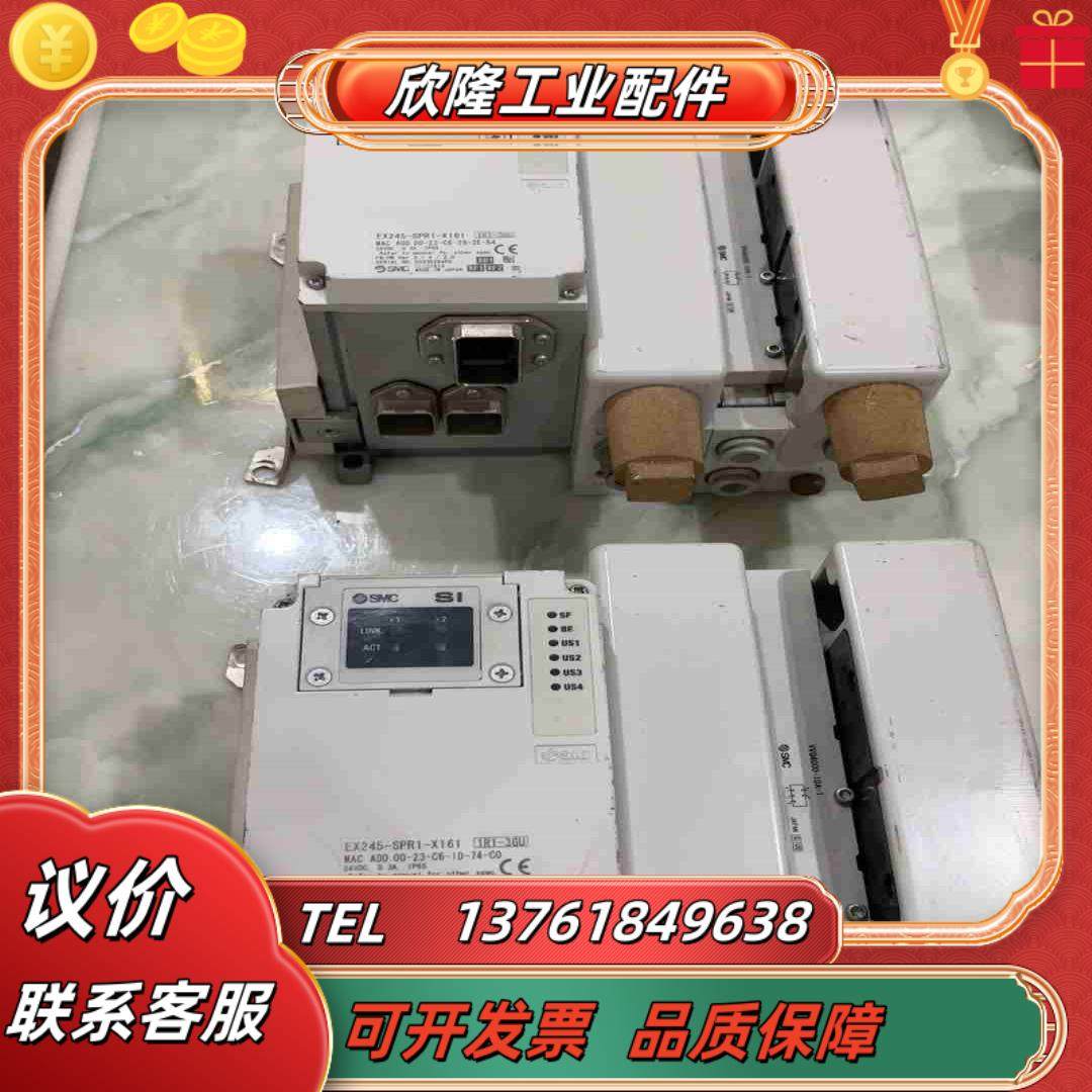 SMC控制单EX245-SPR1-X1612个VVQ议价