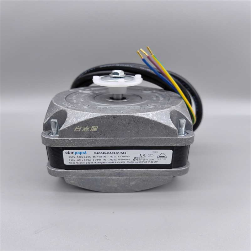 德国EBM电机M4Q045-CA03-51风机风扇 10W36W罩极电机冰冷柜散热