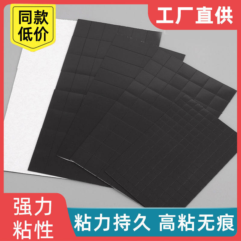 磁贴板书背胶磁片墙秀公开课板书贴 软磁铁贴片带粘性吸铁石