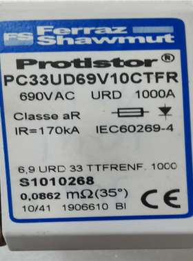 议~法雷 熔断器 PC33UD69V10CTFR/690VAC/