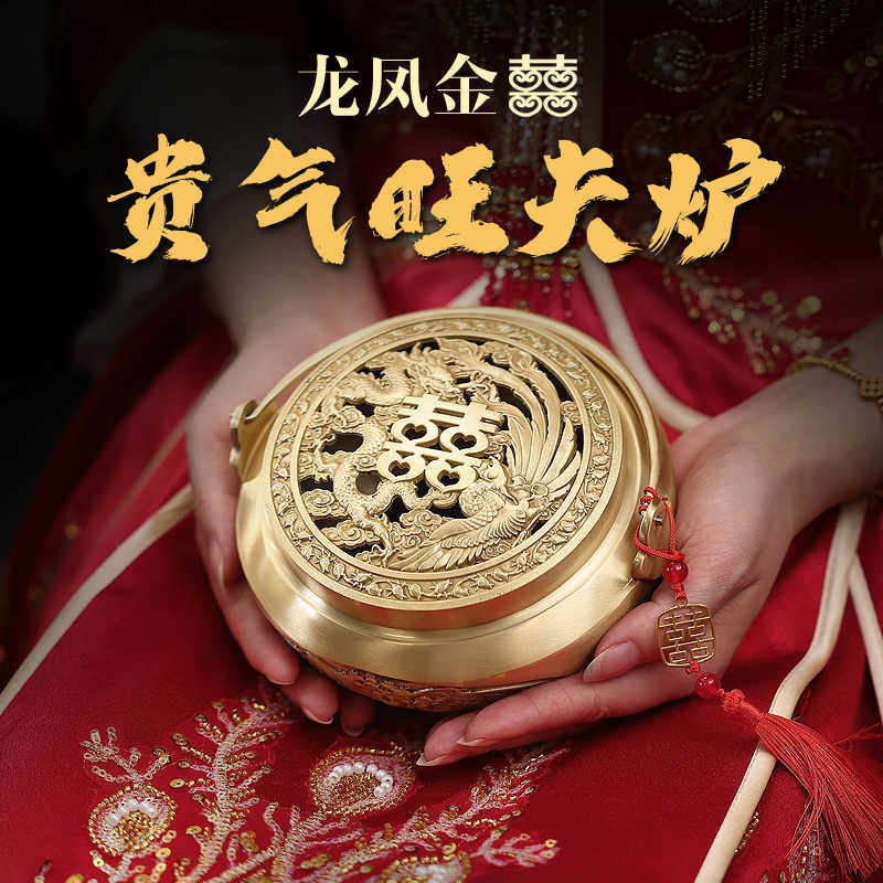 结婚庆用黄铜香炉火炉新娘陪嫁妆旺夫铜火囱火铳手炉火冲旺盆炉