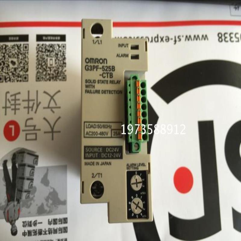 现货固态继电器 G3PF-525B-CTB 25A
