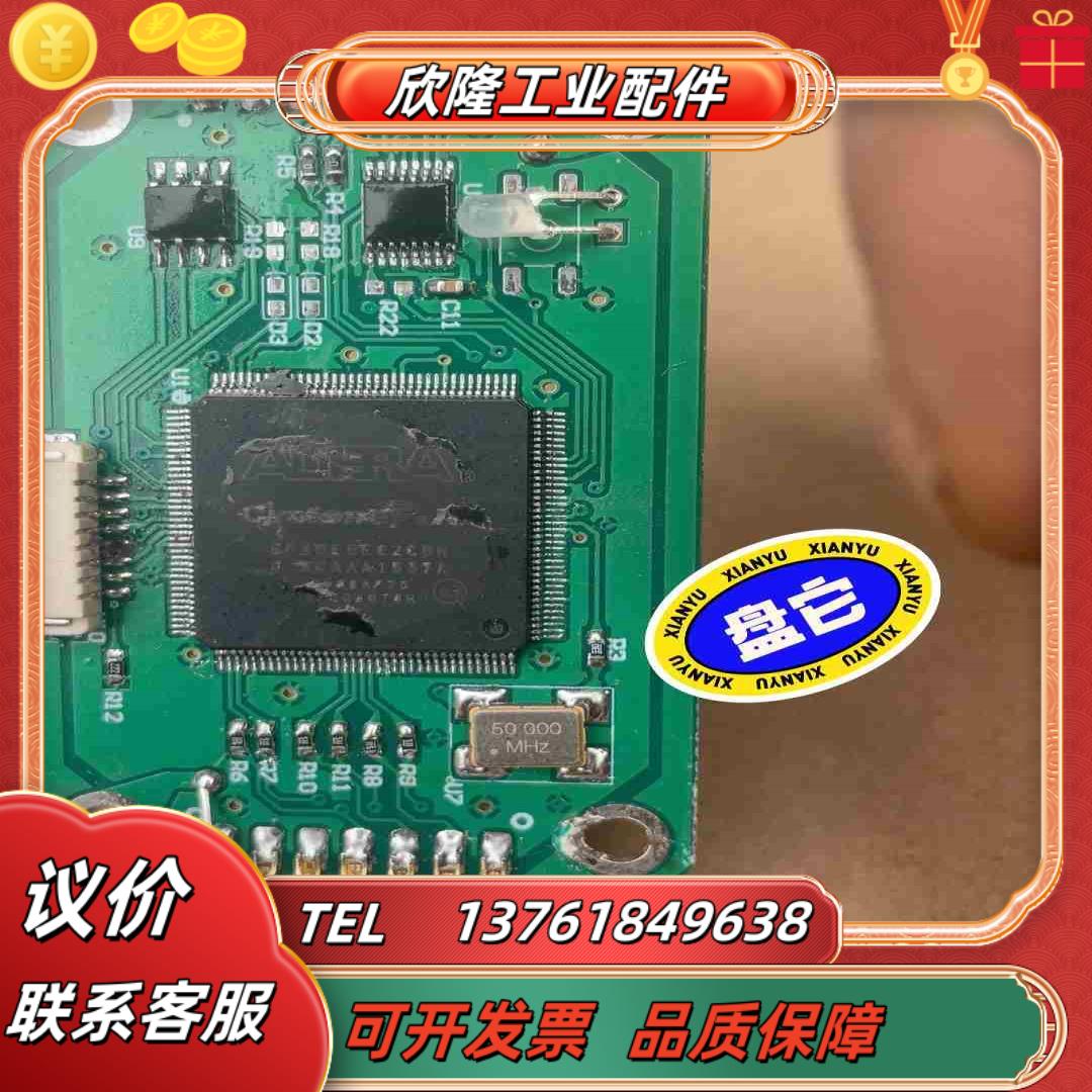 EP4CE6E22C8N电机驱动器连接器400有兴趣的聊